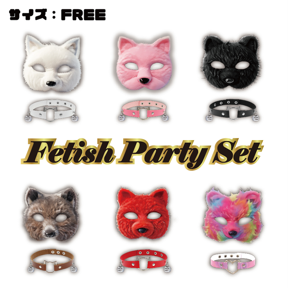 秘密エロ倶楽部 フォックスセットの商品画像 12