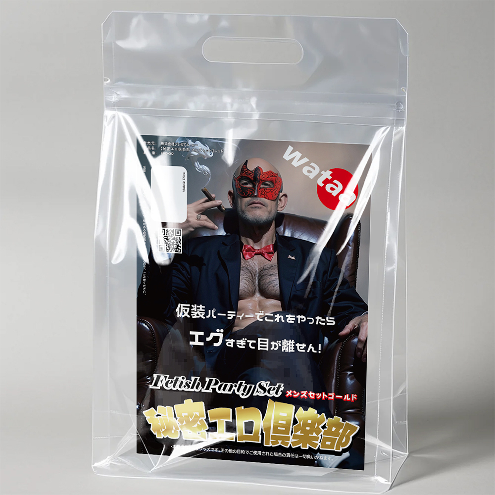 秘密エロ倶楽部 メンズセットの商品画像 21