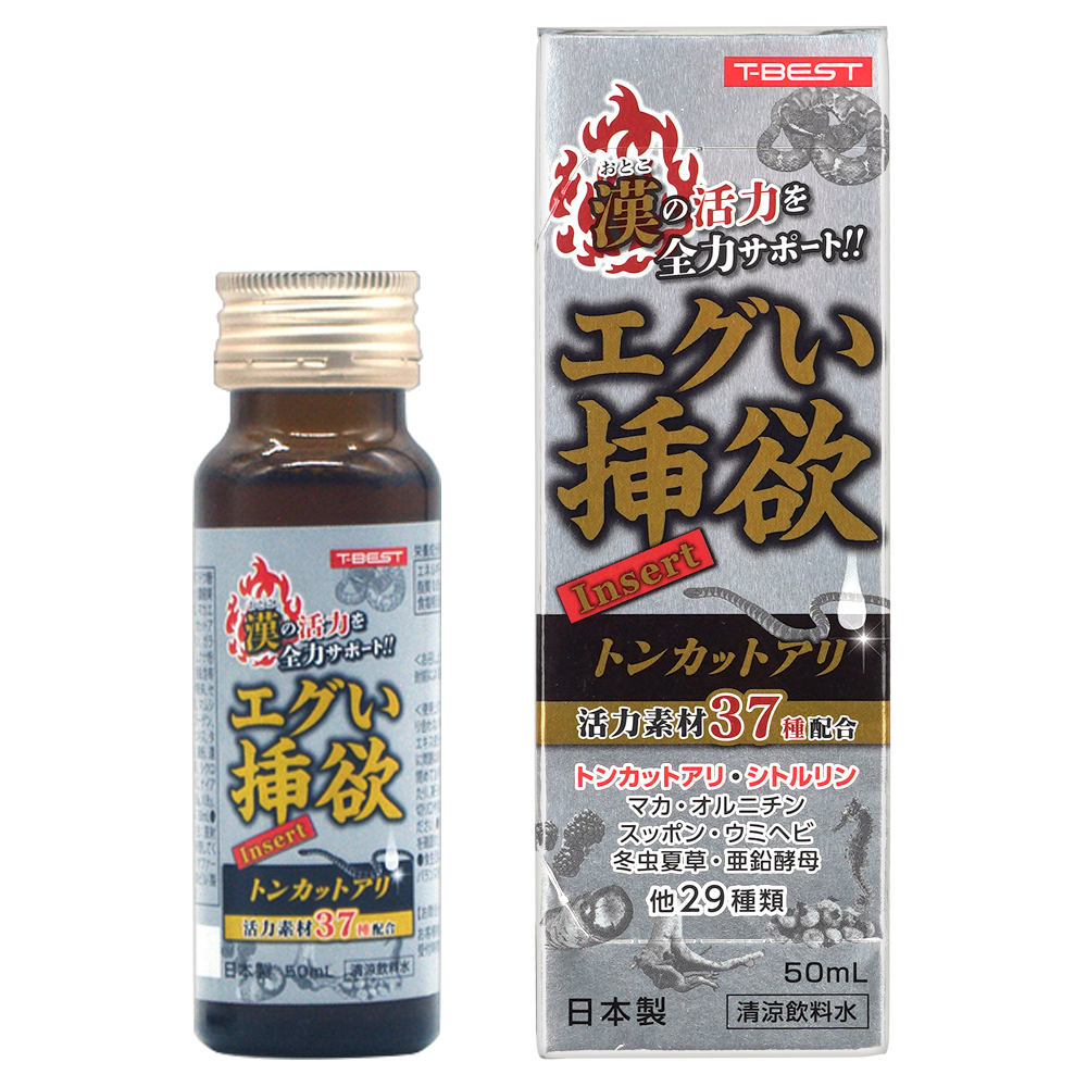エグい挿欲の画像 2