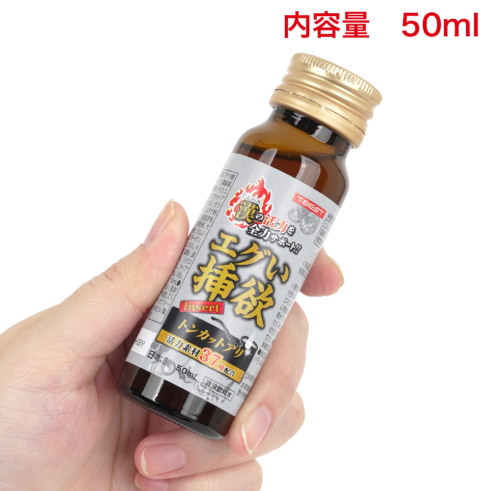エグい挿欲の画像 3