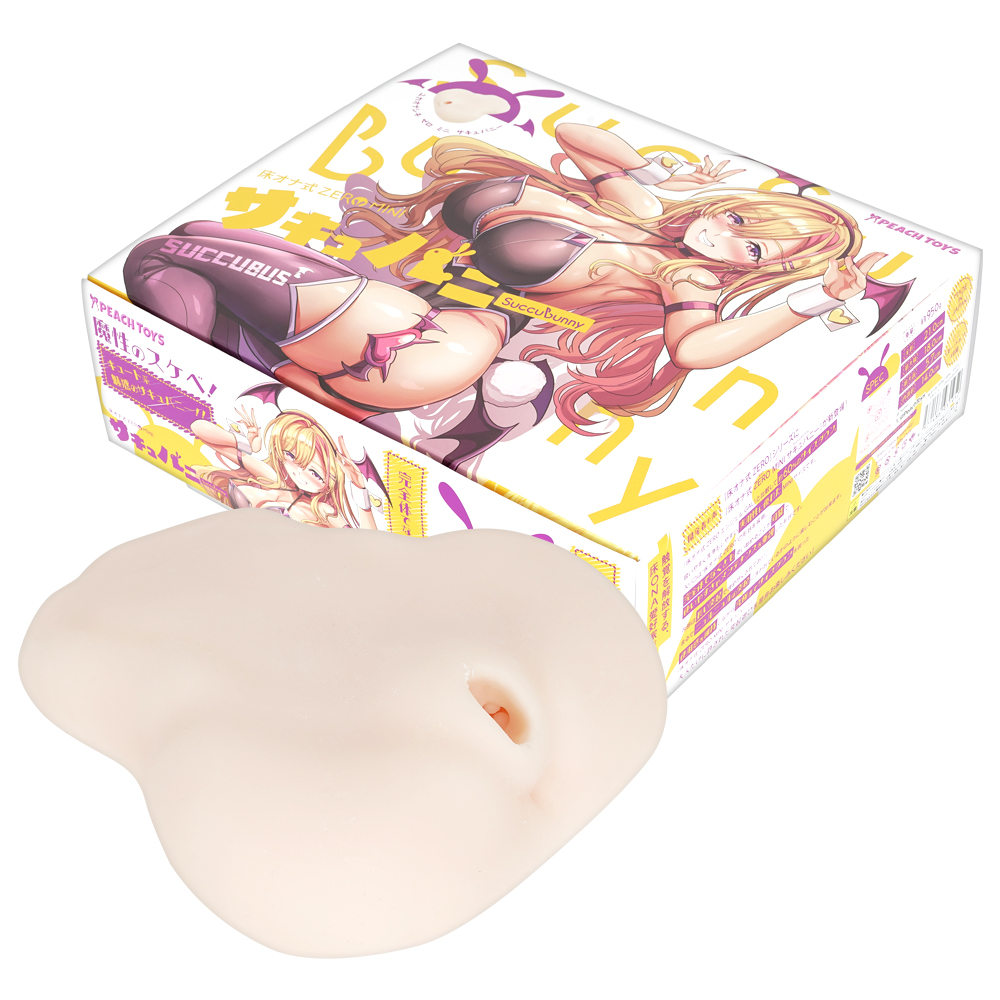床オナ式ZEROMINI（ゼロミニ） サキュバニーの画像 2