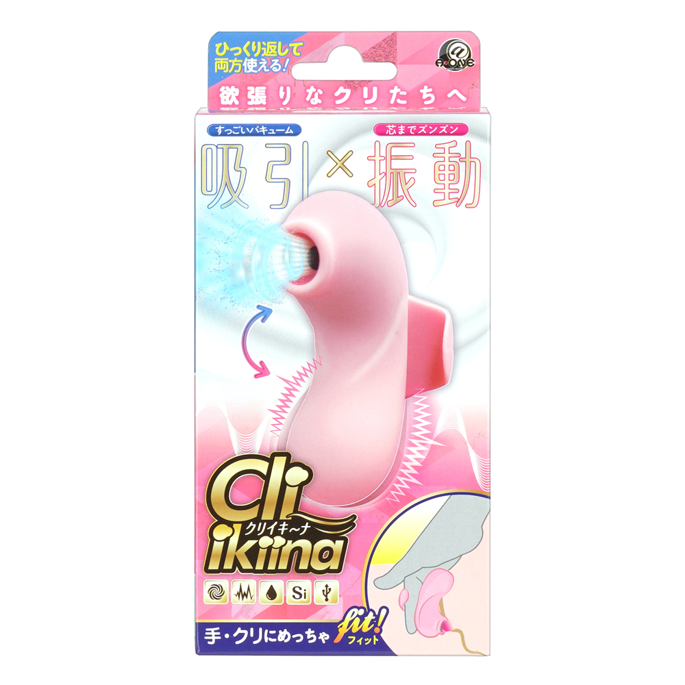 クリイキーナの画像 3