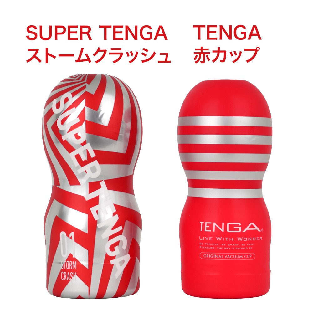 SUPER TENGAの商品画像 7