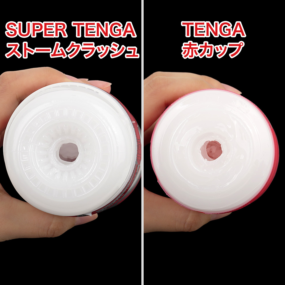 SUPER TENGAの商品画像 8