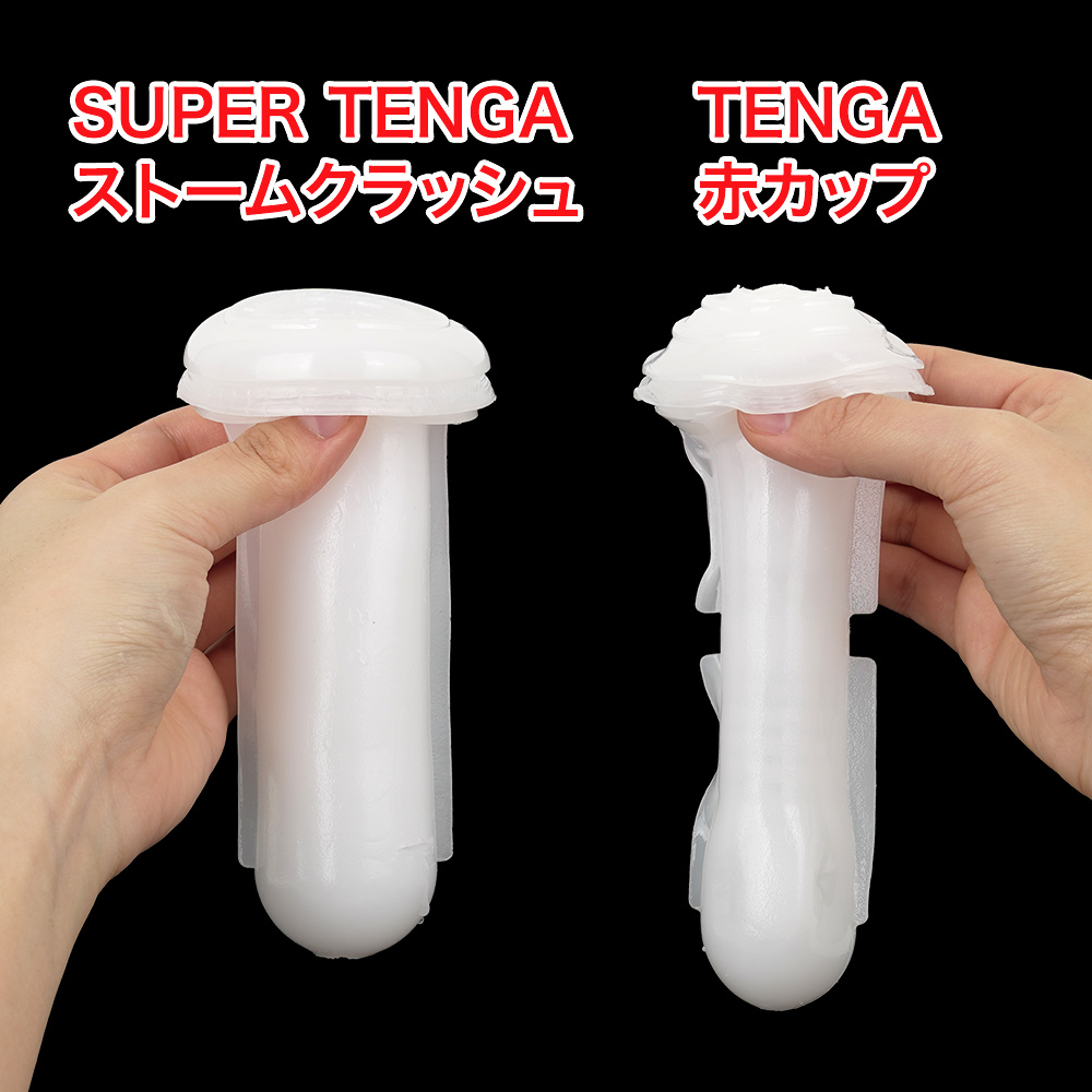 SUPER TENGAの商品画像 9