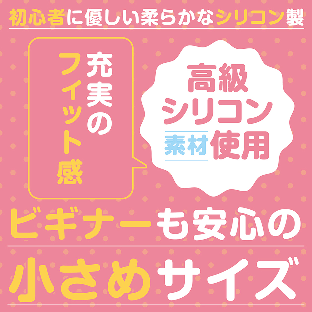 エネカラーズ ピンクの画像 3
