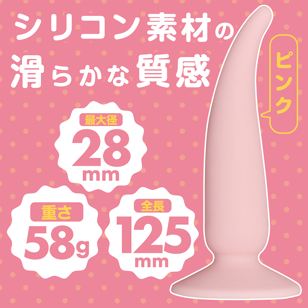 エネカラーズ ピンクの画像 4