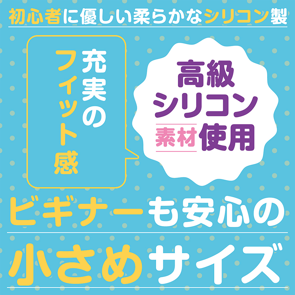 エネカラーズ スカイブルーの画像 3