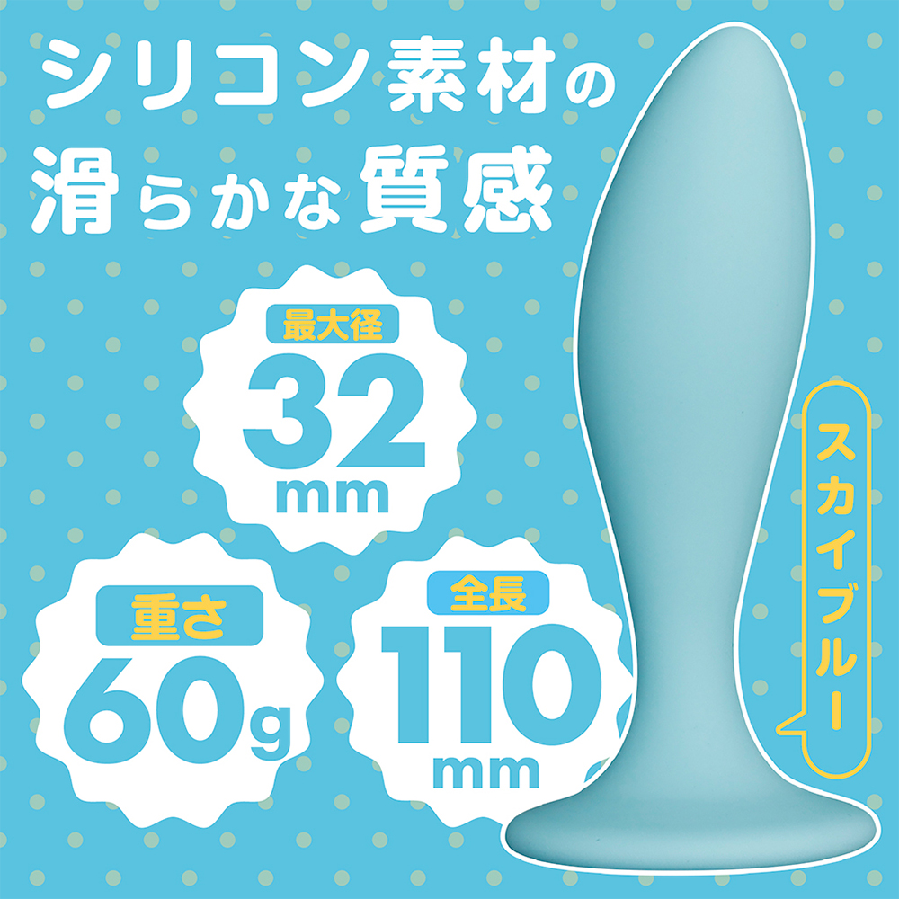 エネカラーズ スカイブルーの画像 4