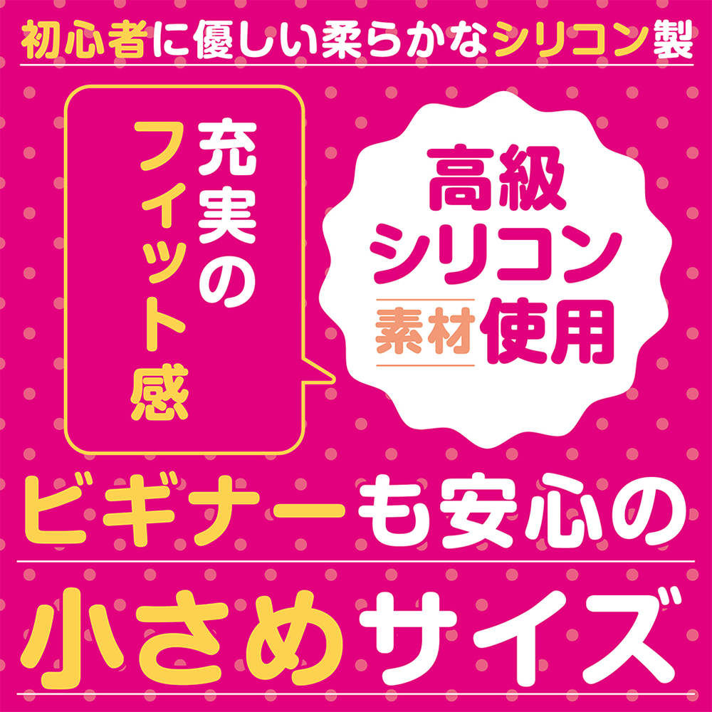 エネカラーズ マゼンダの画像 3