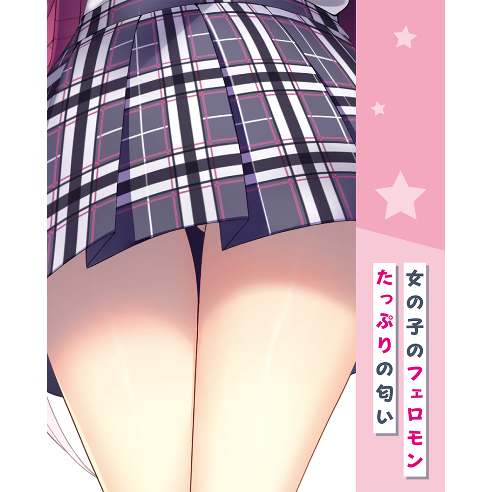 ギャルズフィクション 天利 ひまりの匂いの商品画像 6