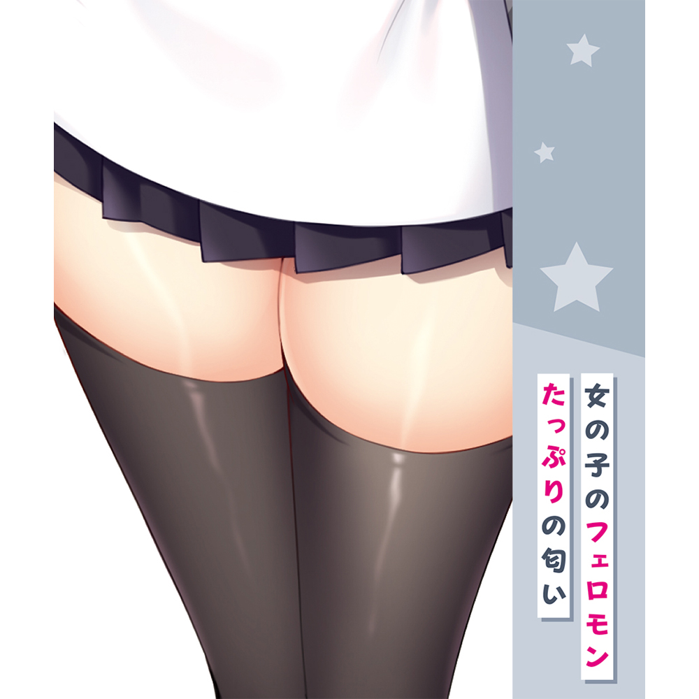 ギャルズフィクション 神志那 葵の匂いの商品画像 6