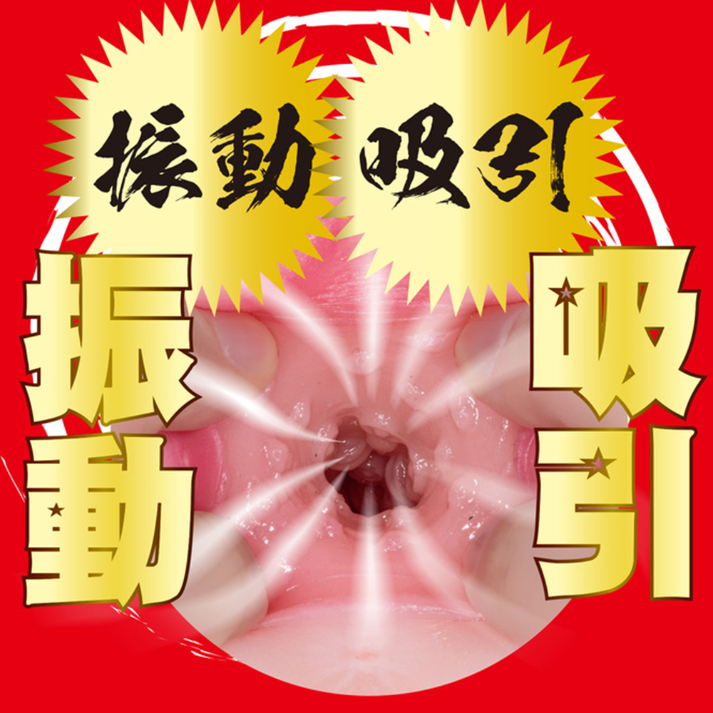 吸った揉んだのおなほ～る 美園和花の商品画像 11