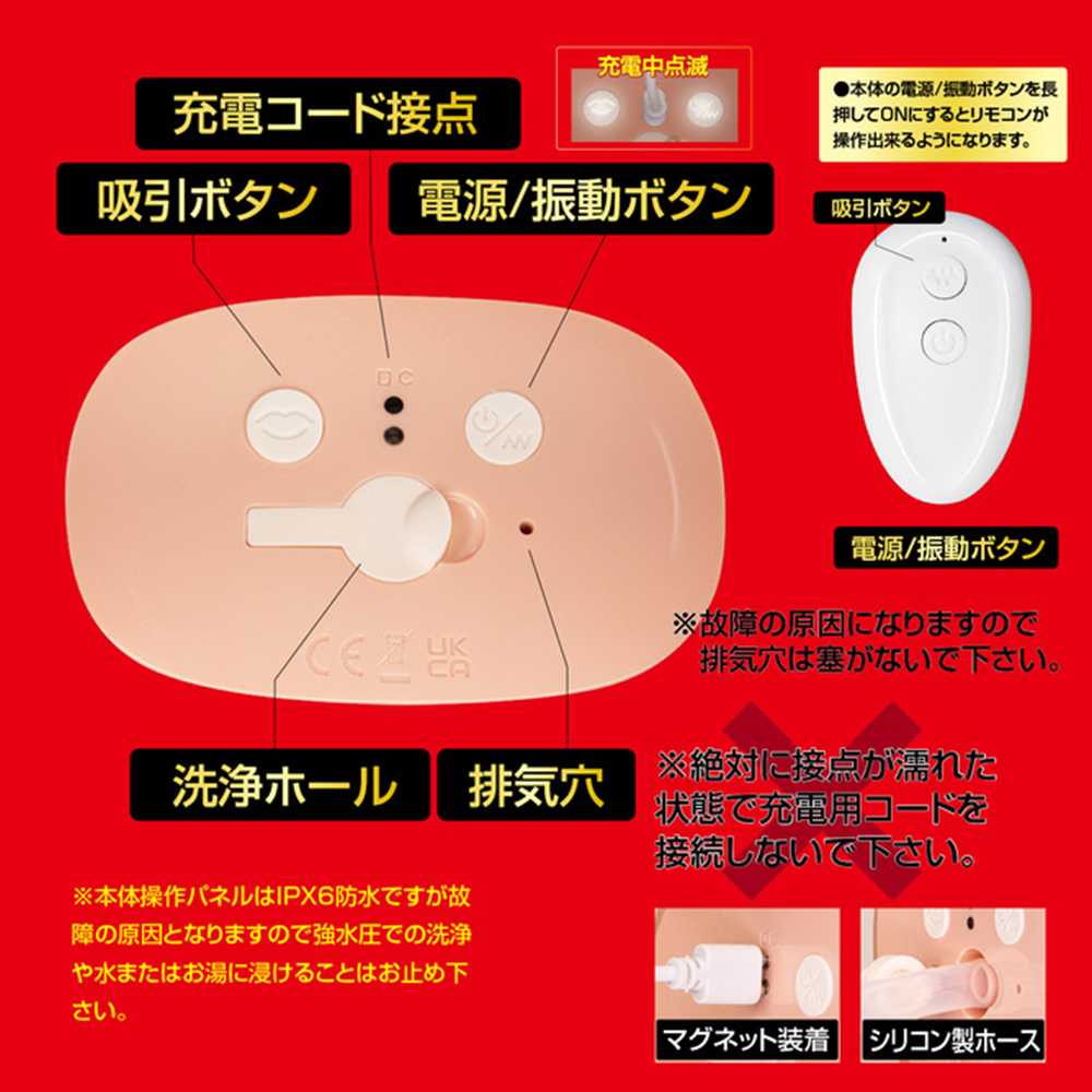 吸った揉んだのおなほ～る 美園和花の商品画像 13