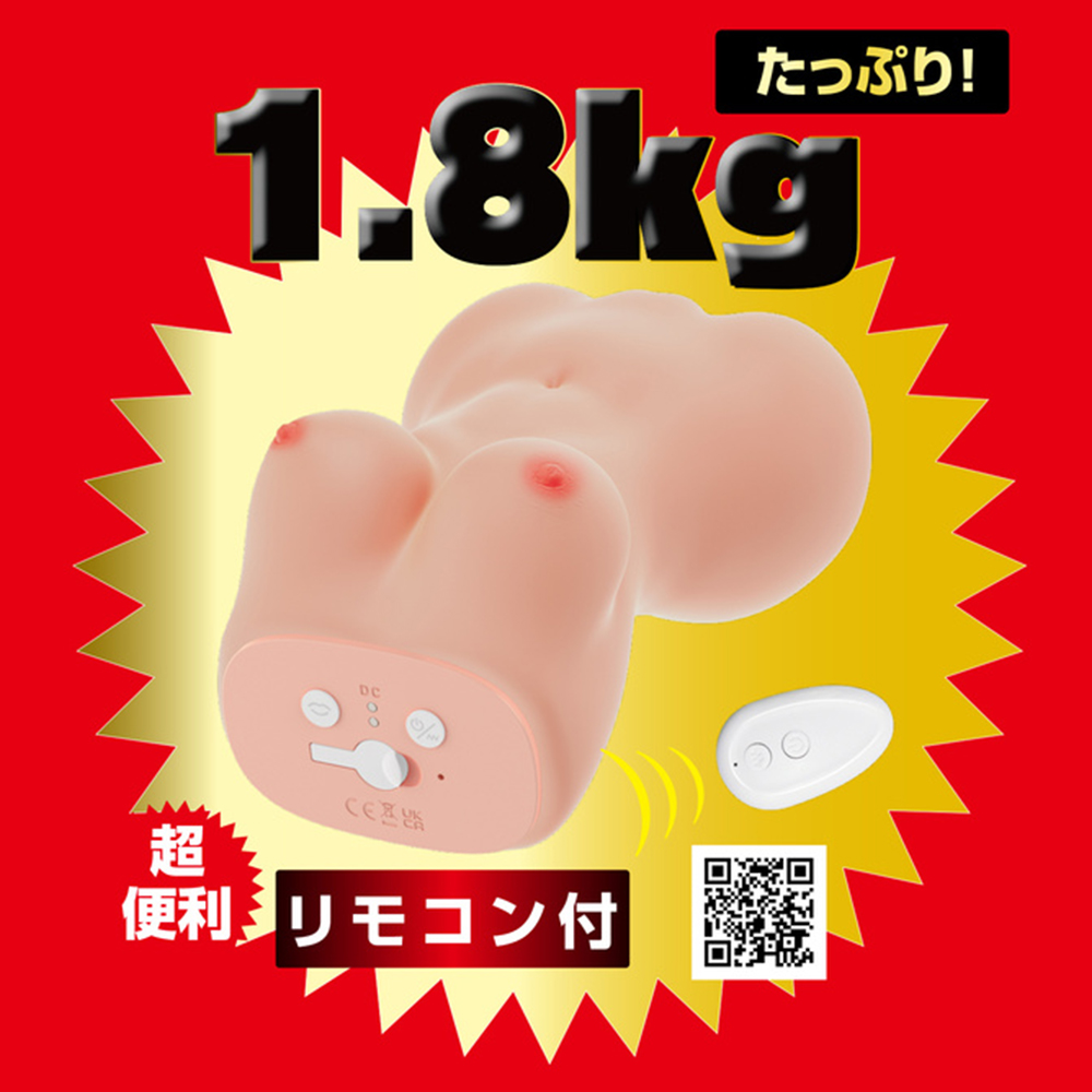 吸った揉んだのおなほ～る 美園和花の画像 3