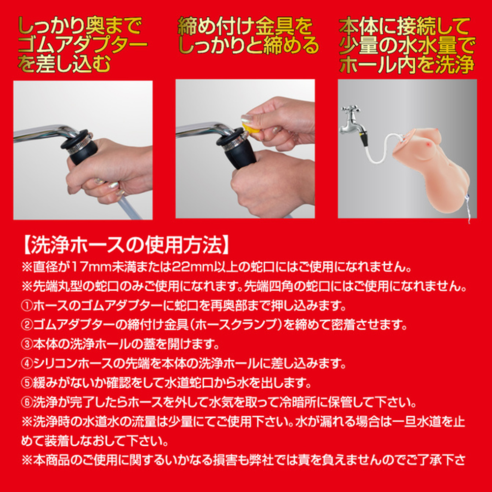 吸った揉んだのおなほ～る 美園和花の商品画像 14