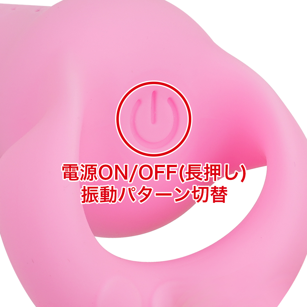 ぴぎーうぃりーの商品画像 6