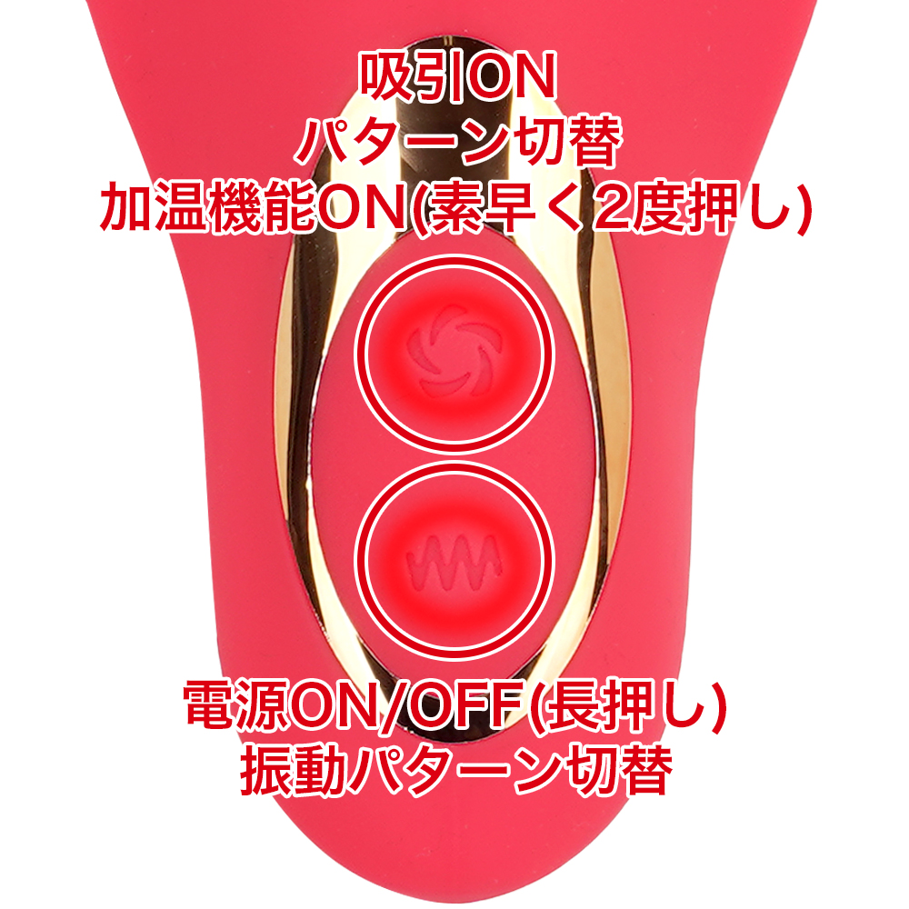 FROTE＋ (フォルテ)レッドの商品画像 8