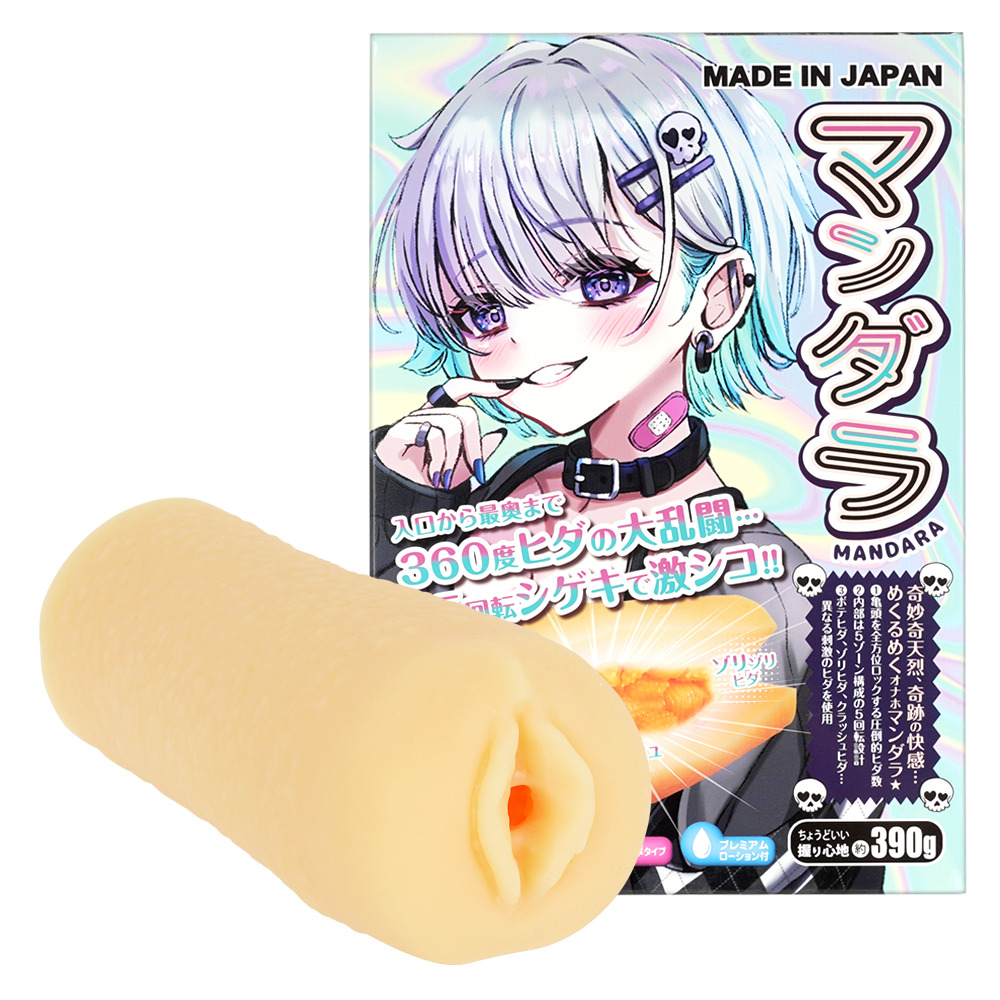 マンダラの画像 2
