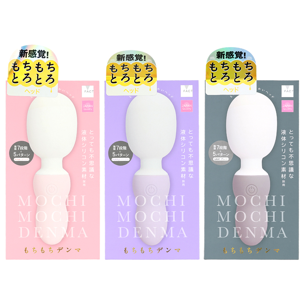 もちもちデンマの画像 3