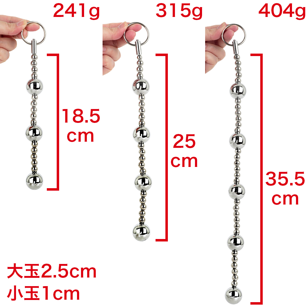 METAL ANAL HELL メタルビーズ責の画像 4