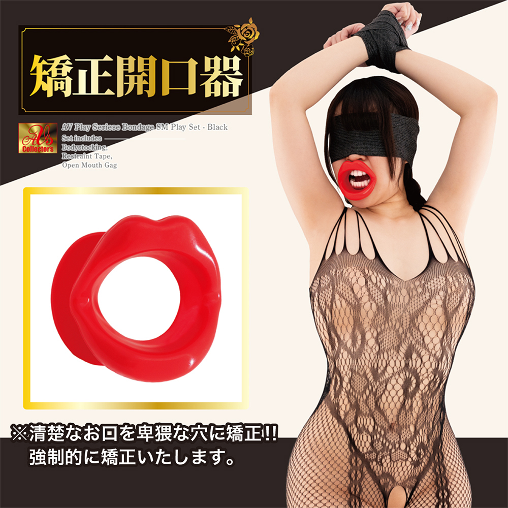 Ｍ女拘束 SMプレイセット 官能のスピリチュアルブラックverの画像 4