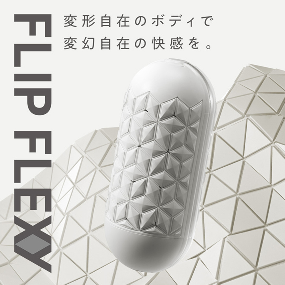 TENGA FLIP FLEXY（テンガフリップフレキシー）の商品画像 11