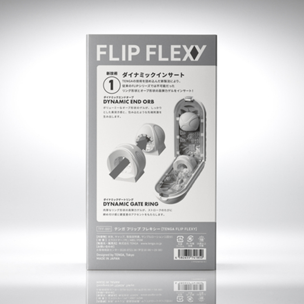 TENGA FLIP FLEXY（テンガフリップフレキシー）の商品画像 16
