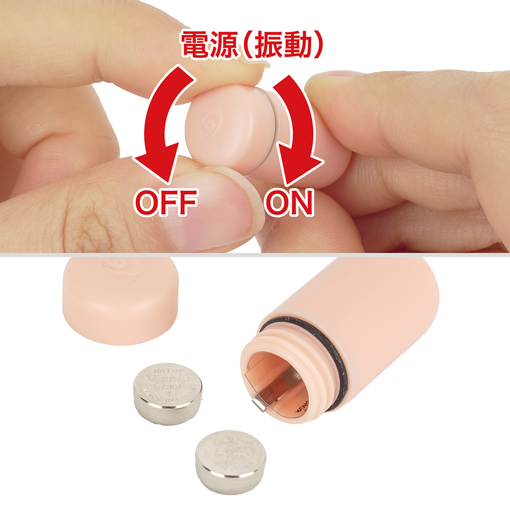 第一関節くらいのローターの商品画像 5