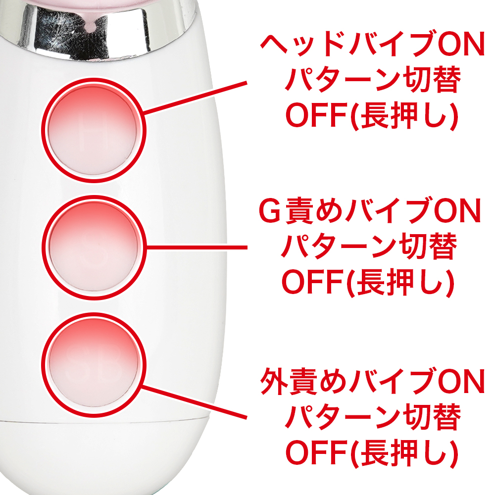 気絶バイブの商品画像 6