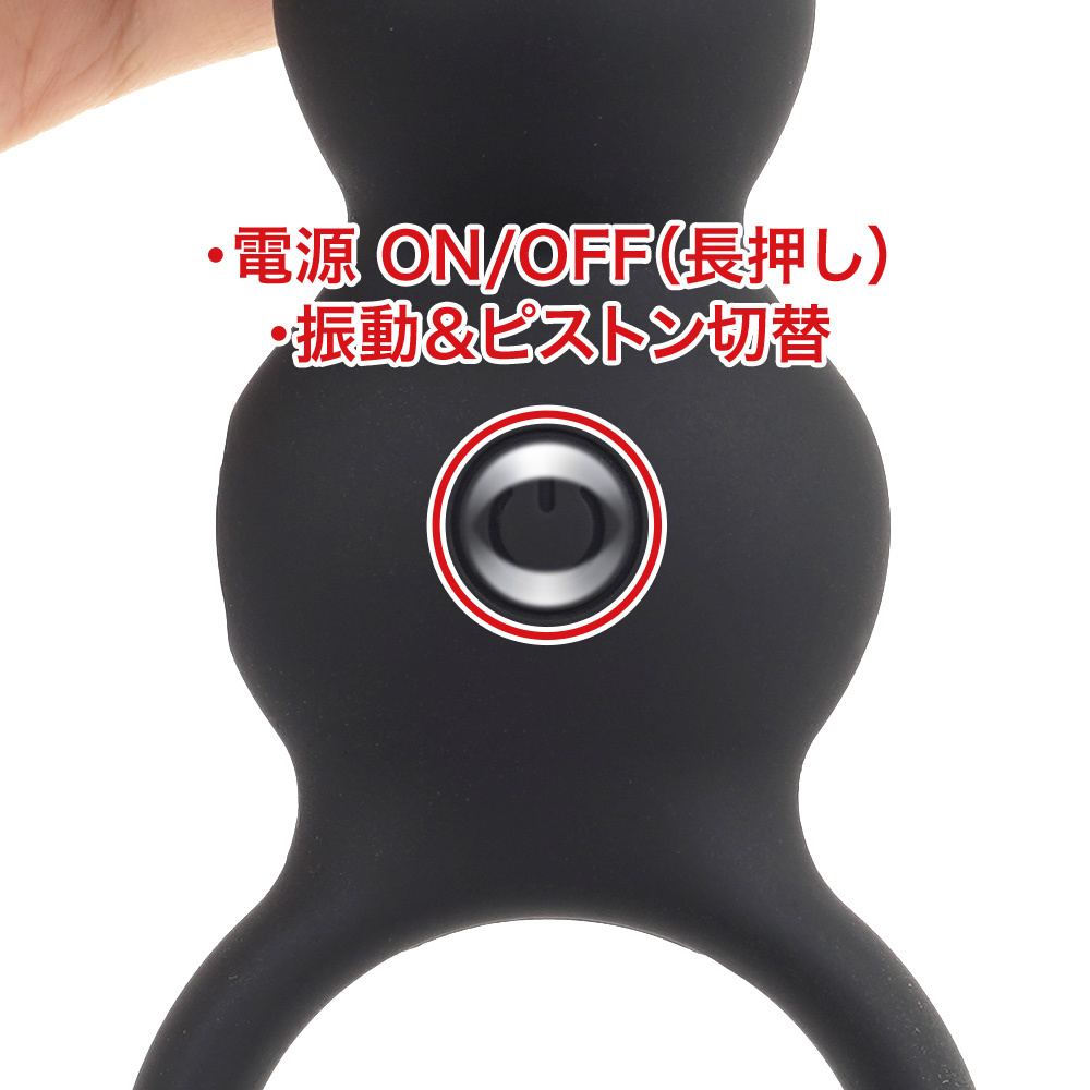 アナルピストンスティックの商品画像 7