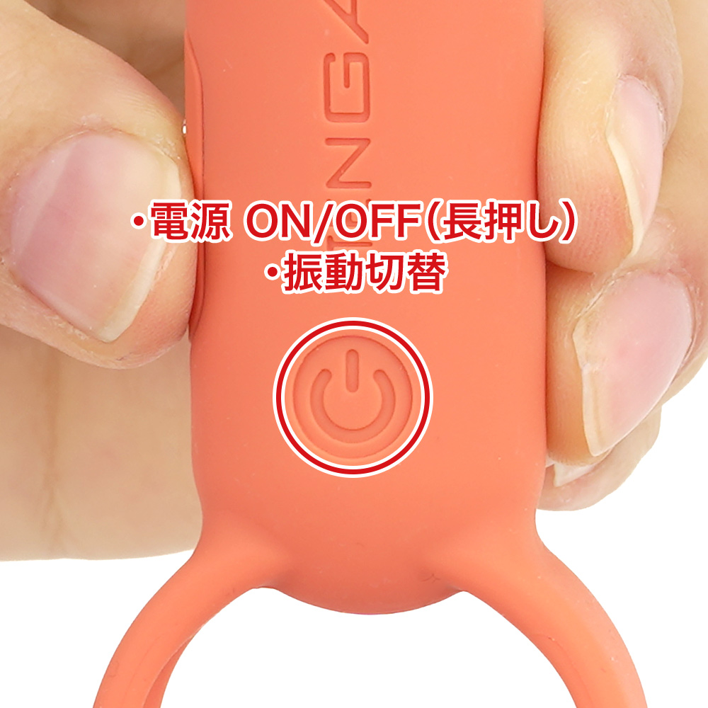 TENGA paiRING（ペアリング）の商品画像 9