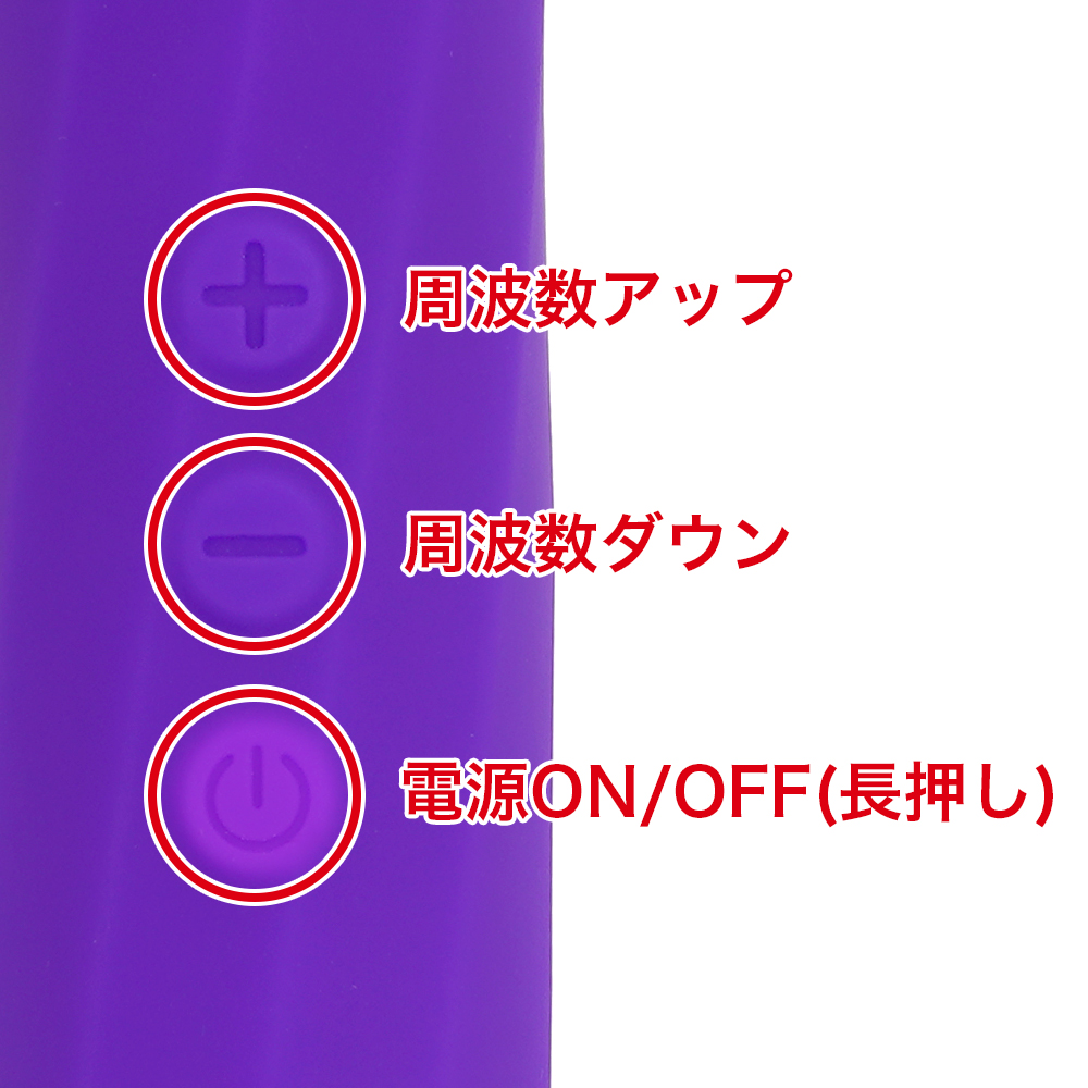 電撃快感!! SUPERマルチパルスの商品画像 7