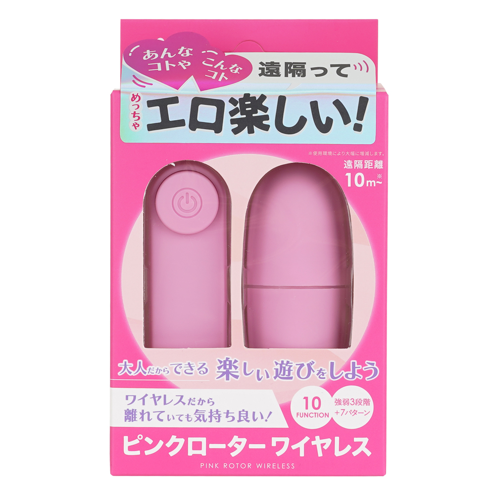 ピンクローターワイヤレス シングルの画像 4