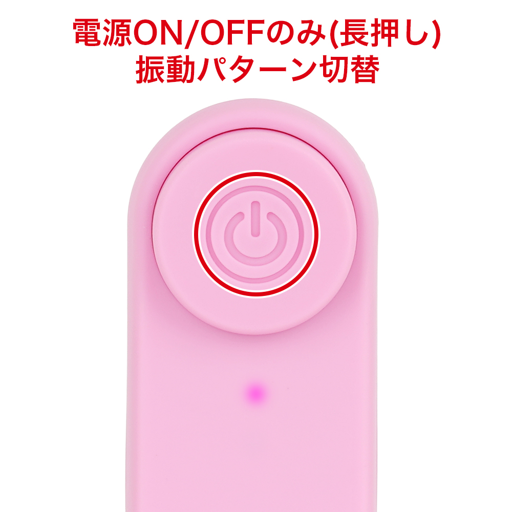 ピンクローターワイヤレス シングルの商品画像 8