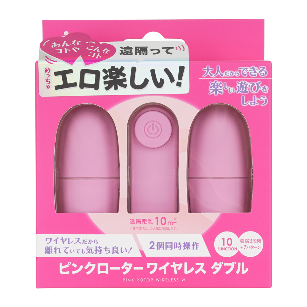 ピンクローターワイヤレス ダブルの画像 3