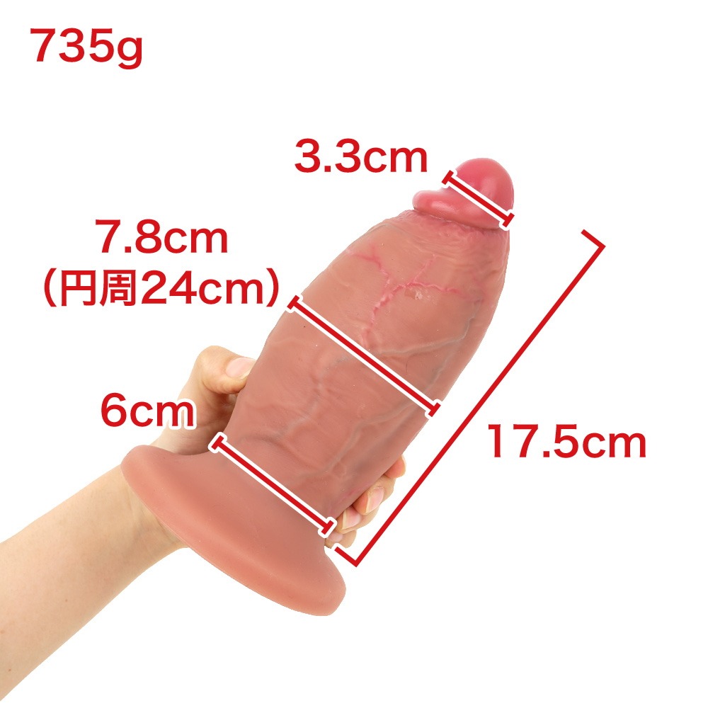 ケツ穴みっちりの商品画像 5
