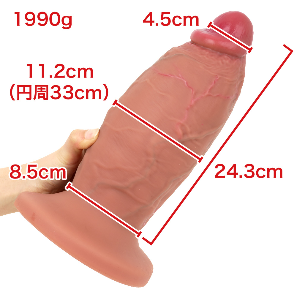 ケツ穴みっちりの商品画像 8