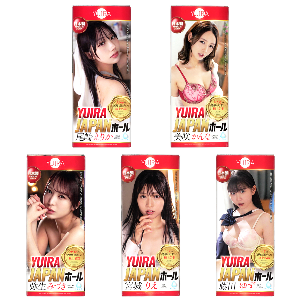 YUIRA JAPANホールの商品画像 12