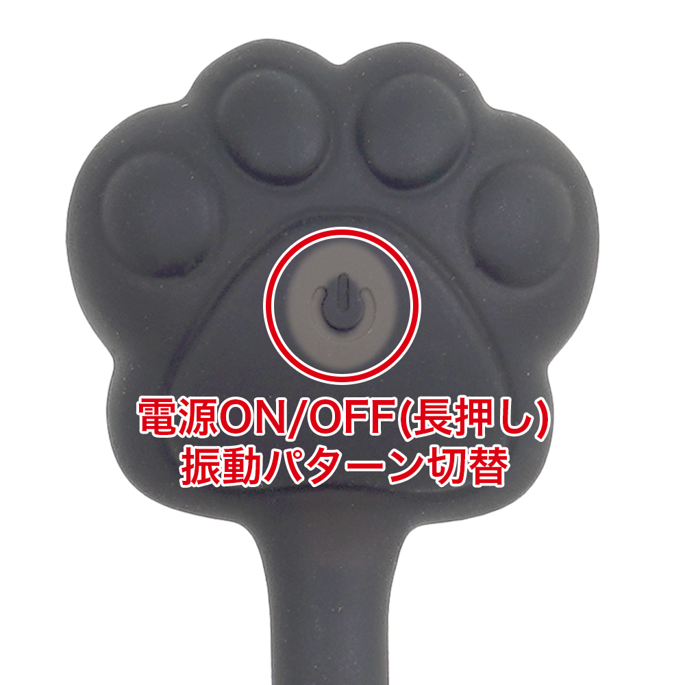 にゃんテールの商品画像 6