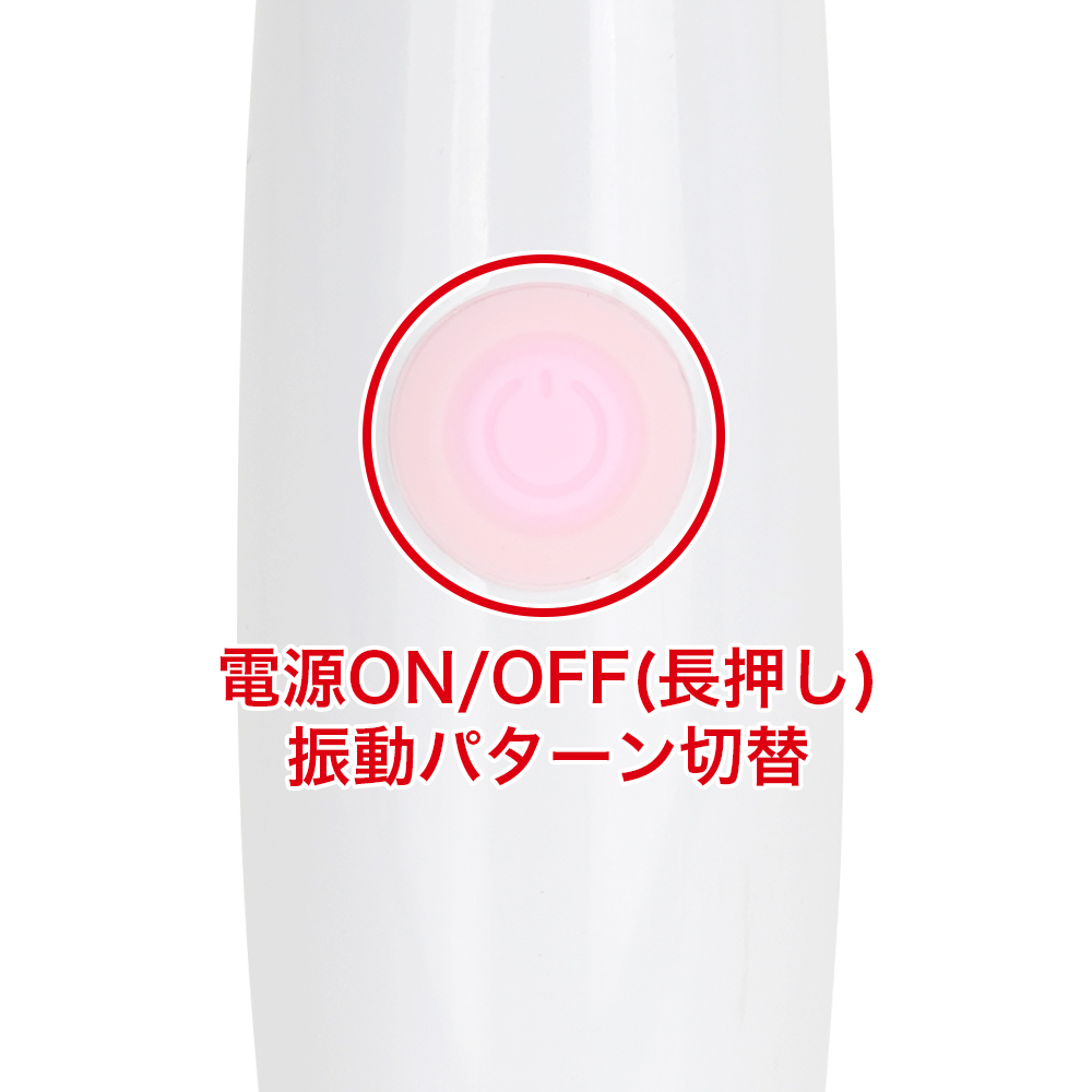 ピンポイントイクノの商品画像 6