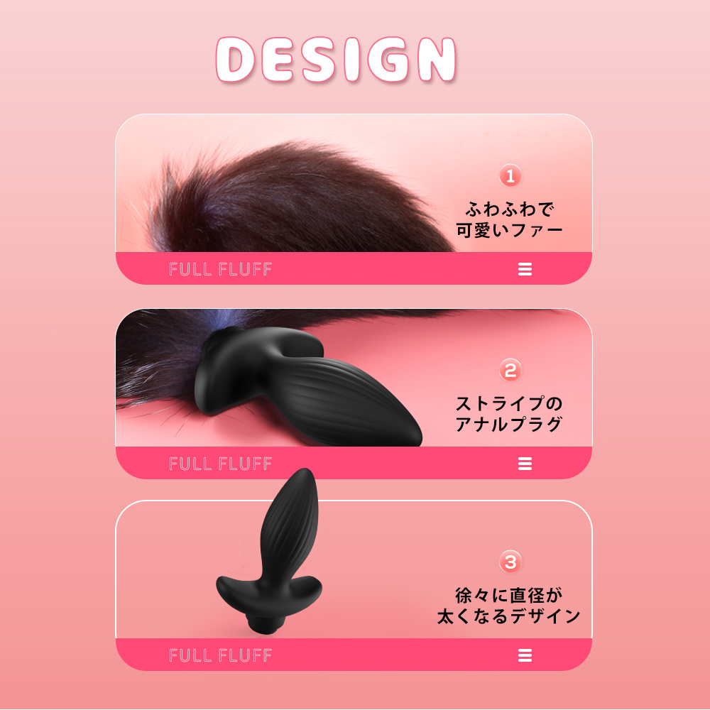 しっぽ型バイブの商品画像 10