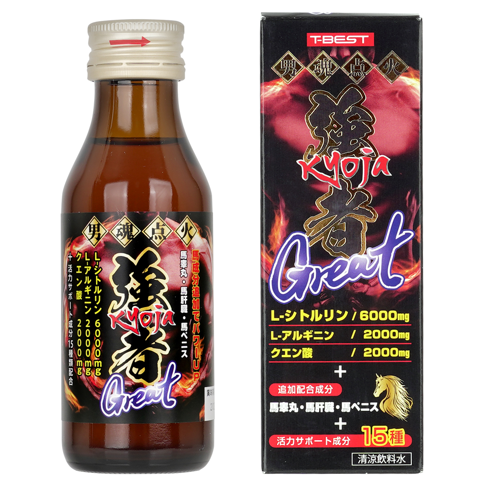 強者Greatの画像 2