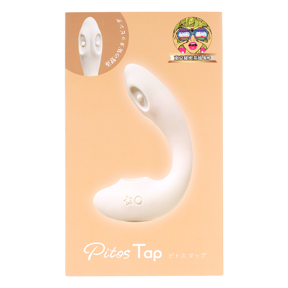 Pitos Tapの画像 3