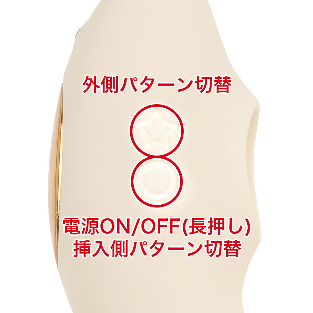 Pitos Tapの商品画像 6