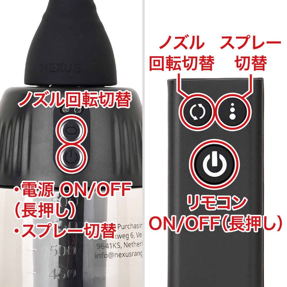 NEXUS ROTATING ANAL DOUCHE（ローテティング アナルドゥーシェ）の商品画像 7