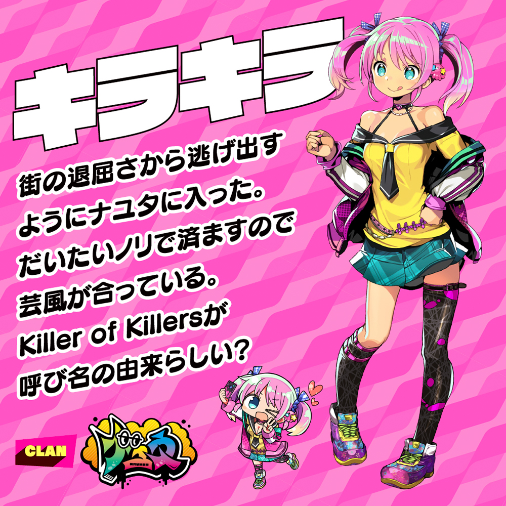ドーナドーナ いっしょにわるいことをしよう キラキラ THE HOLE Premiumの商品画像 5