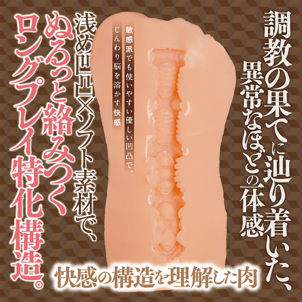 今、僕好みに調教中のセフレ人妻紹介しますの画像 4