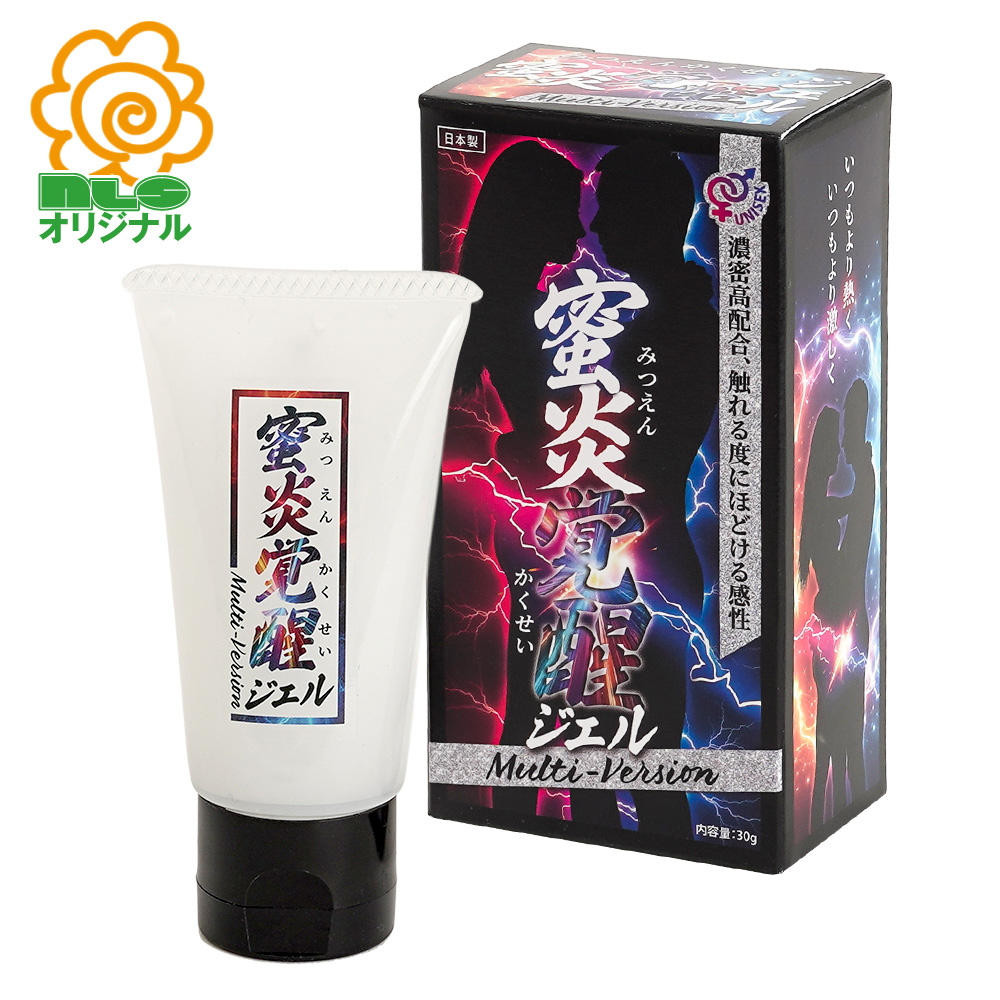 蜜炎覚醒ジェルの画像 2