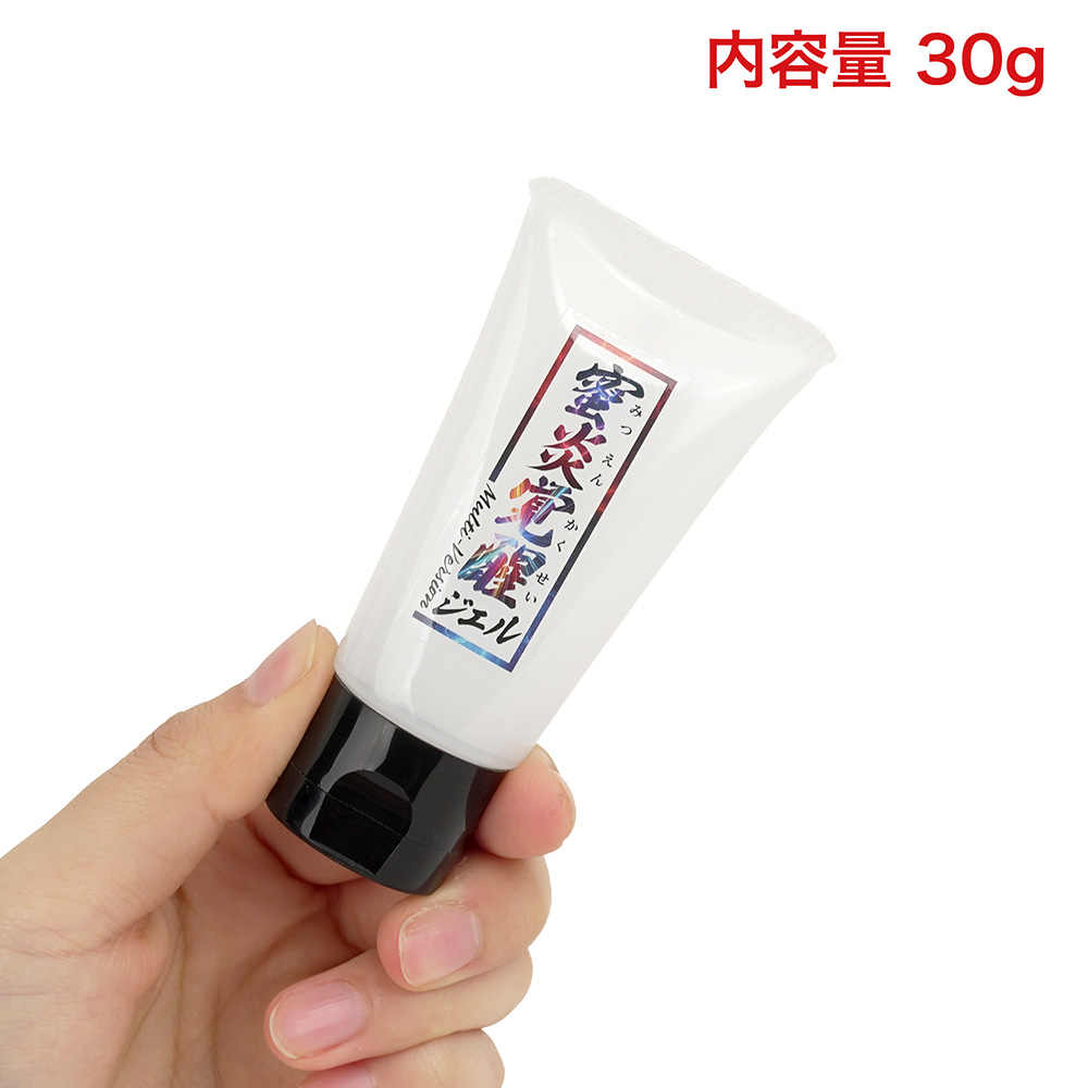 蜜炎覚醒ジェルの画像 4